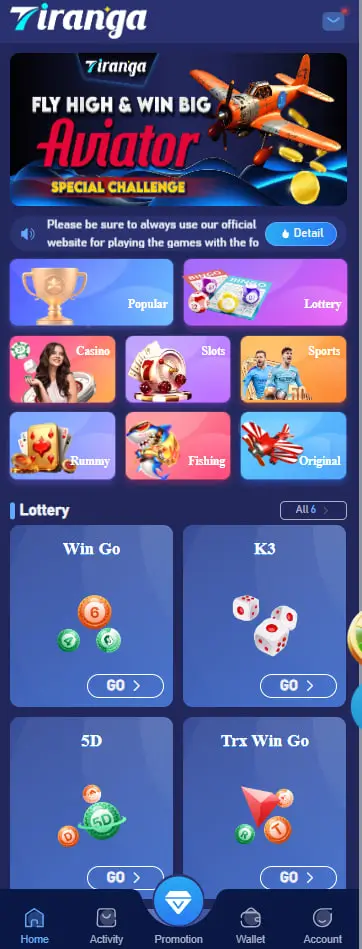 Tiranga Game Login Interface Screenshot